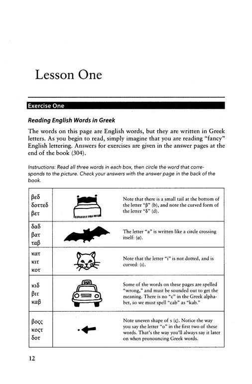 Basic Greek in 30 Minutes a Day: A Self-Study Introduction To New Testament Greek Paperback By: James Found, Bruce Olson