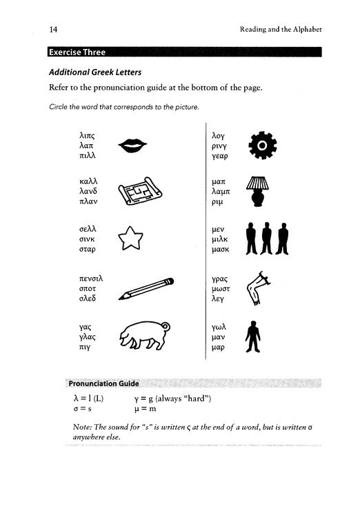 Basic Greek in 30 Minutes a Day: A Self-Study Introduction To New Testament Greek Paperback By: James Found, Bruce Olson