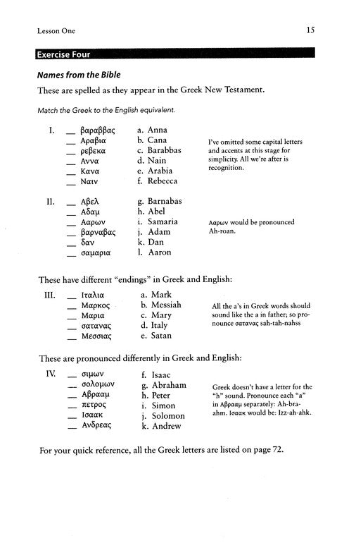 Basic Greek in 30 Minutes a Day: A Self-Study Introduction To New Testament Greek Paperback By: James Found, Bruce Olson