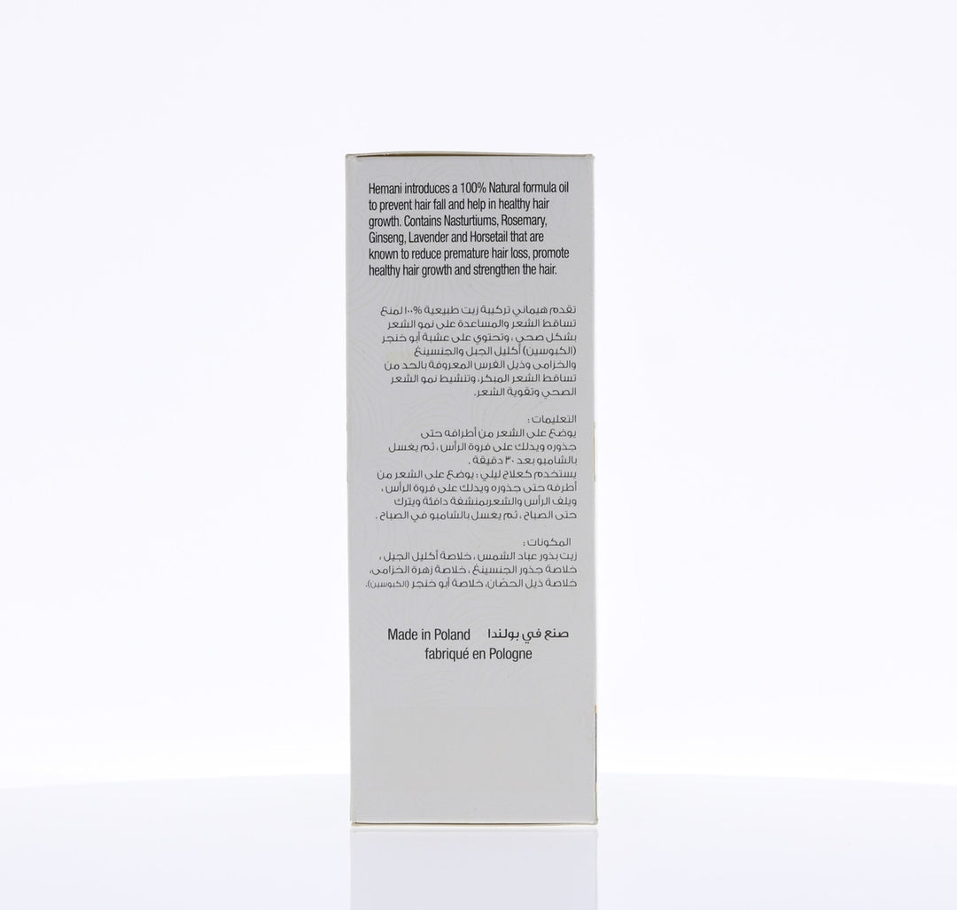 Anti Hair Loss Oil 75mL
